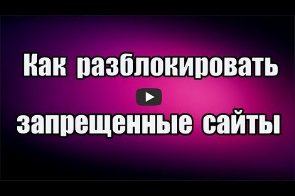 Что с кракеном сайт на сегодня