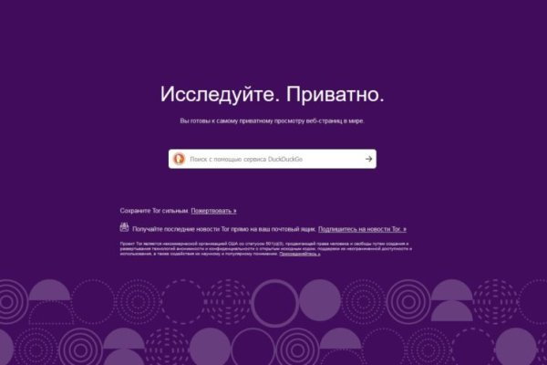 Кракен сайт kr2web in цены