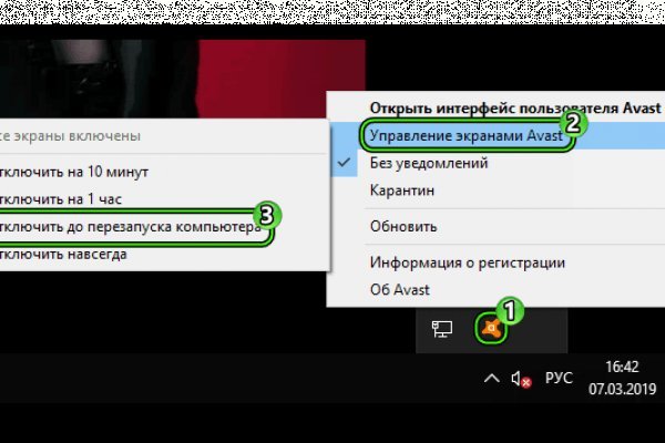 Как пополнить кошелек на кракене