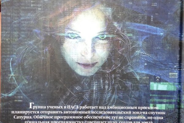 Зеркало на кракен