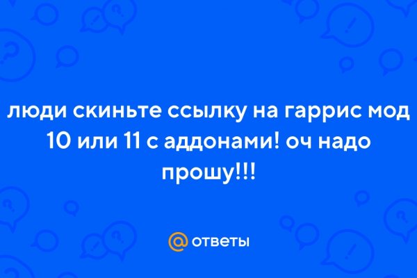 Кракен сайт для наркоманов