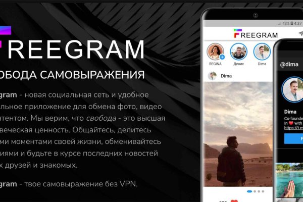 Как восстановить аккаунт в кракен