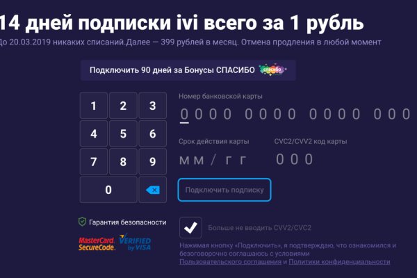 Как зайти на кракен даркнет