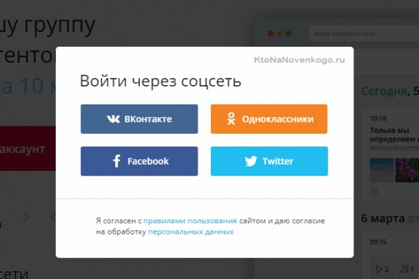 Ссылка на сайт кракен в тор