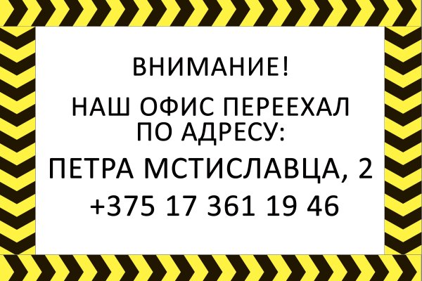 Ссылка кракен не работает