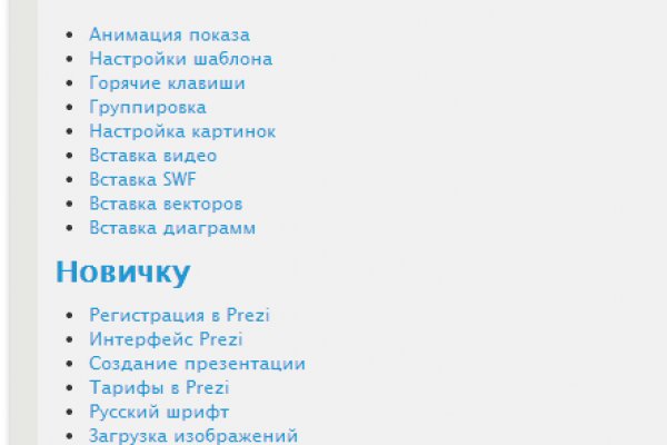Кракен площадка vk2 top
