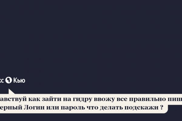 Вход кракен код