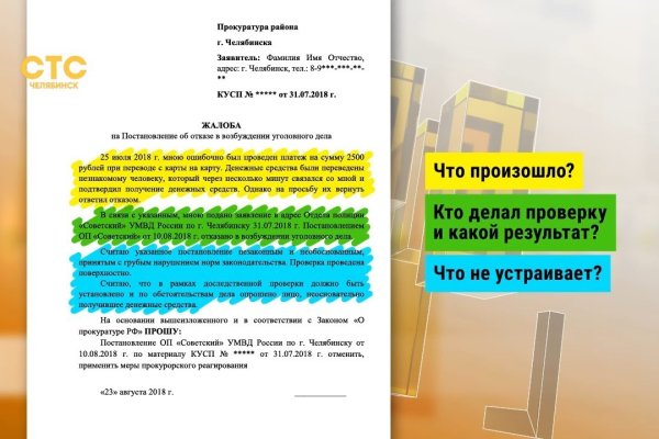 Кракен ат сайт