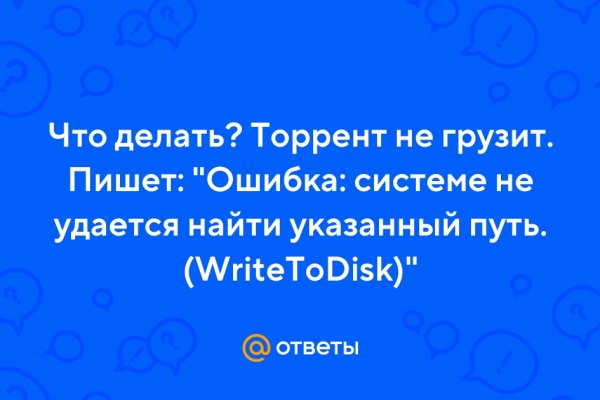 Магазин кракен дарк