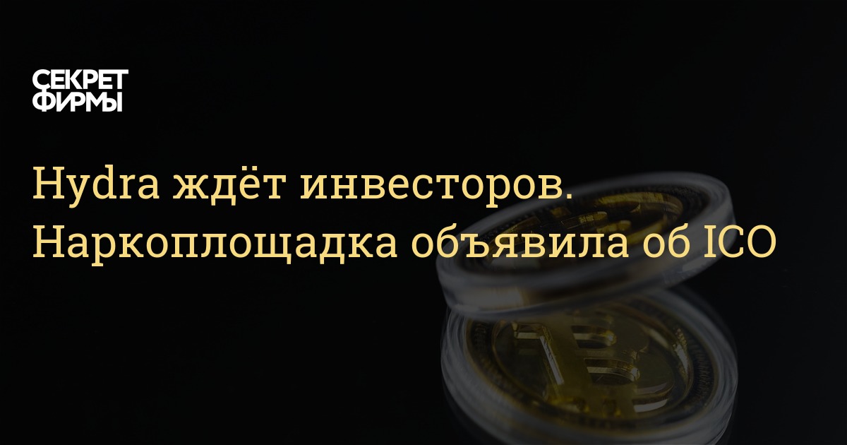 Как зайти на кракен через тор